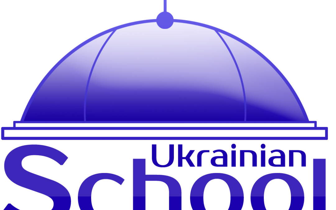 V Всеукраїнська школа публічної політики та адміністрування