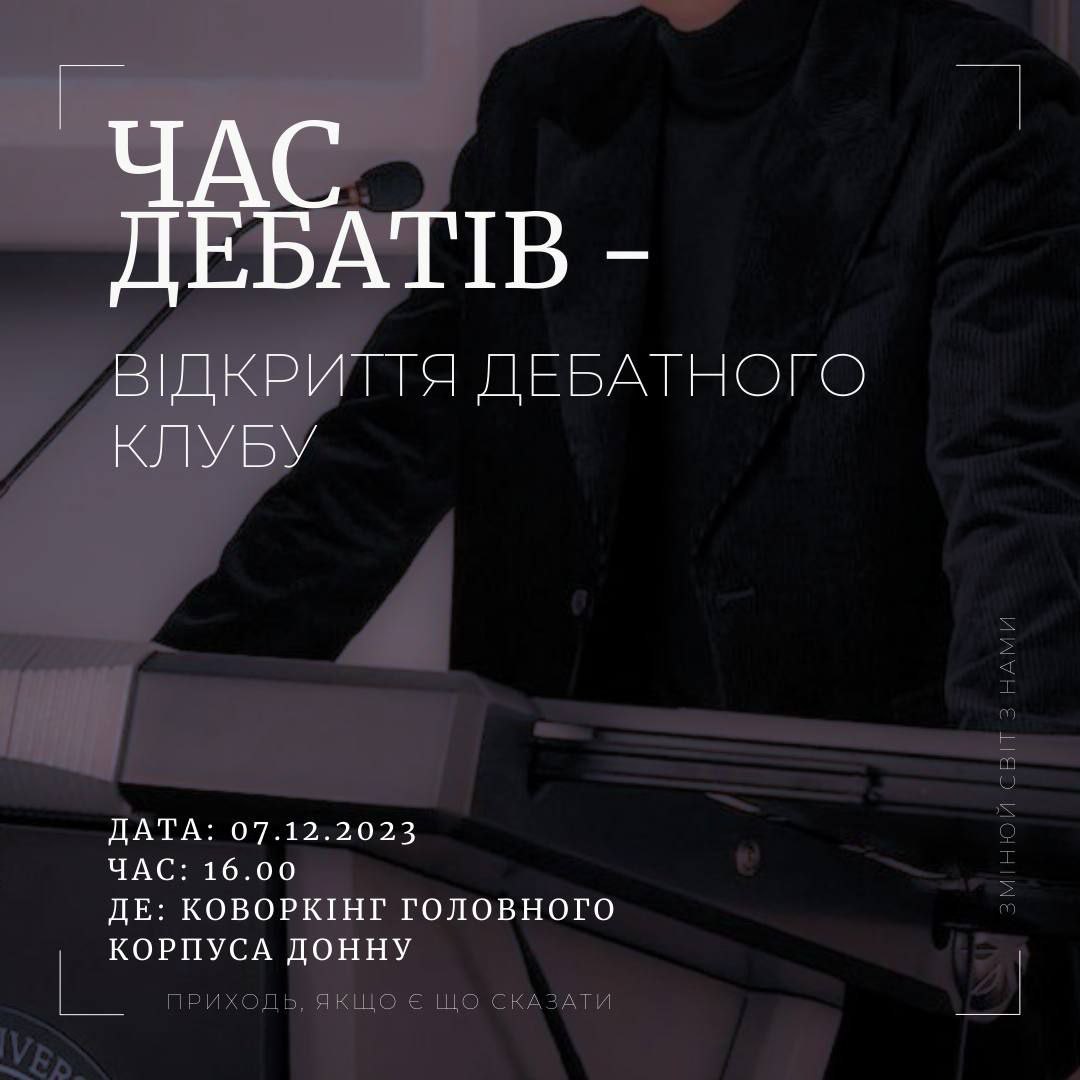 photo1701763269