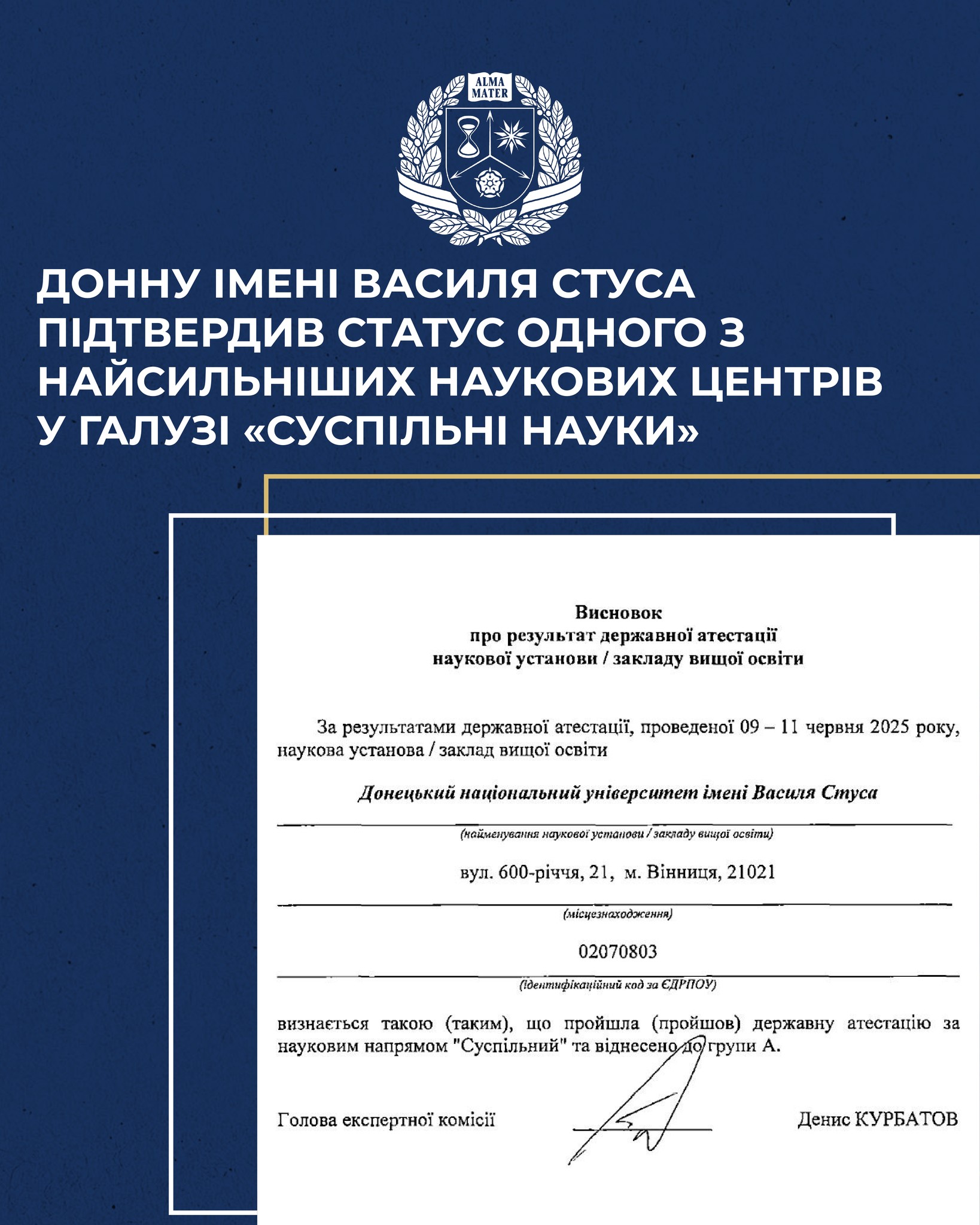 515899932_1295372045923840_9222000809812482210_n